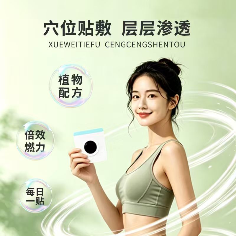 20 pâtes de moxibustion pour l - Health & Wellness Fee avis et prix