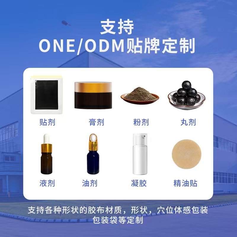 20 pâtes de moxibustion pour l - Health & Wellness Fee avis et prix